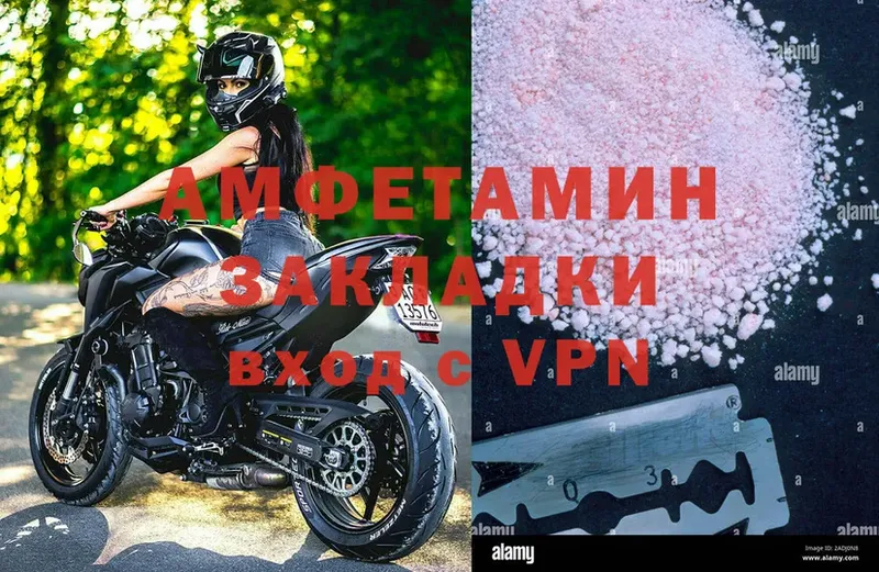 Амфетамин Premium  hydra ссылка  Лабытнанги 