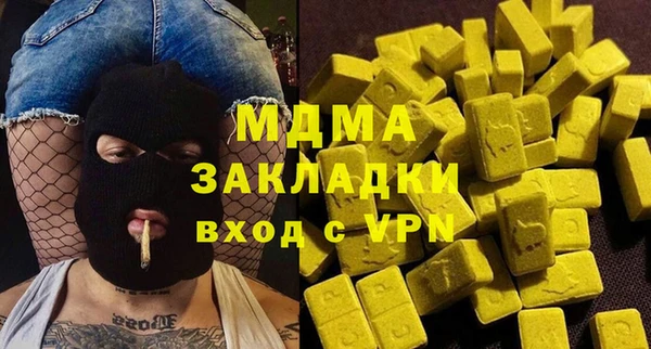 хмурый Вязьма