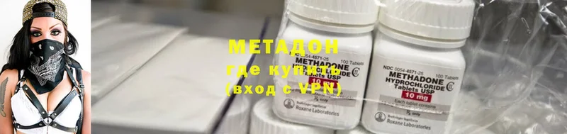 МЕТАДОН мёд  MEGA как войти  Лабытнанги 